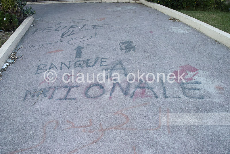 Graffiti in Tunis | Tunesiche Zentralbank (Banque Centrale de Tunisie) | ´Das Volk ist nicht nicht verantwortlich für die Schulden der National Bank (von Ben Ali)´